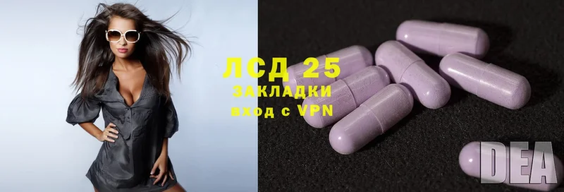 даркнет клад  где продают   Карачаевск  Лсд 25 экстази ecstasy 