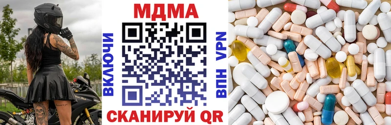 omg   Карачаевск  МДМА кристаллы 