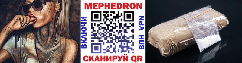 купить наркоту МЕГА рабочий сайт МЯУ-МЯУ VHQ Карачаевск