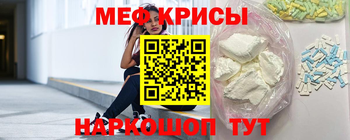 Карачаевск  ГАШ  NBOMe  COCAIN  Вход с VPN  Марихуана  Codein  Меф МЯУ МЯУ кристаллы 
