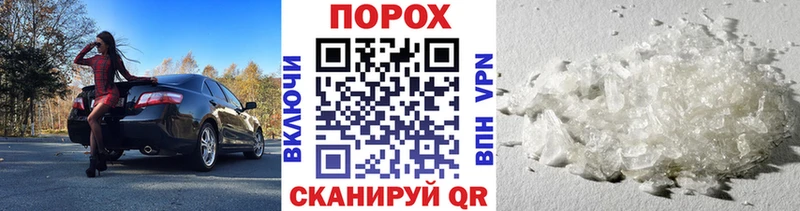 где купить наркотик  Карачаевск  МЕТАМФЕТАМИН винт 
