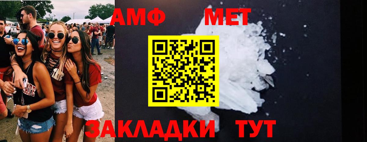 Первитин  Первитин витя  Первитин витя  Вход с VPN  Карачаевск 