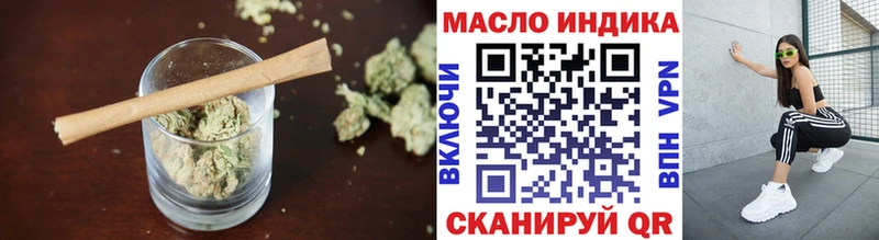 Дистиллят ТГК вейп цена наркотик kraken зеркало Карачаевск