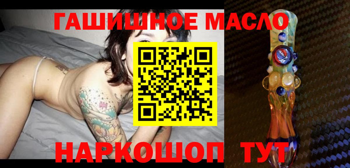 Дистиллят ТГК жижа Карачаевск