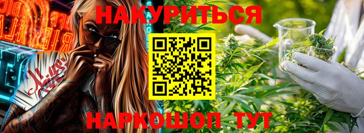 Канабис ГИДРОПОН Карачаевск